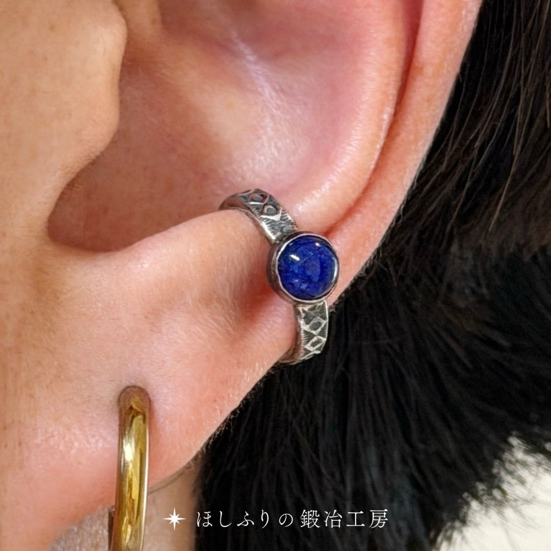 祈りのイヤーカフ(ほしふりの鍛冶工房)