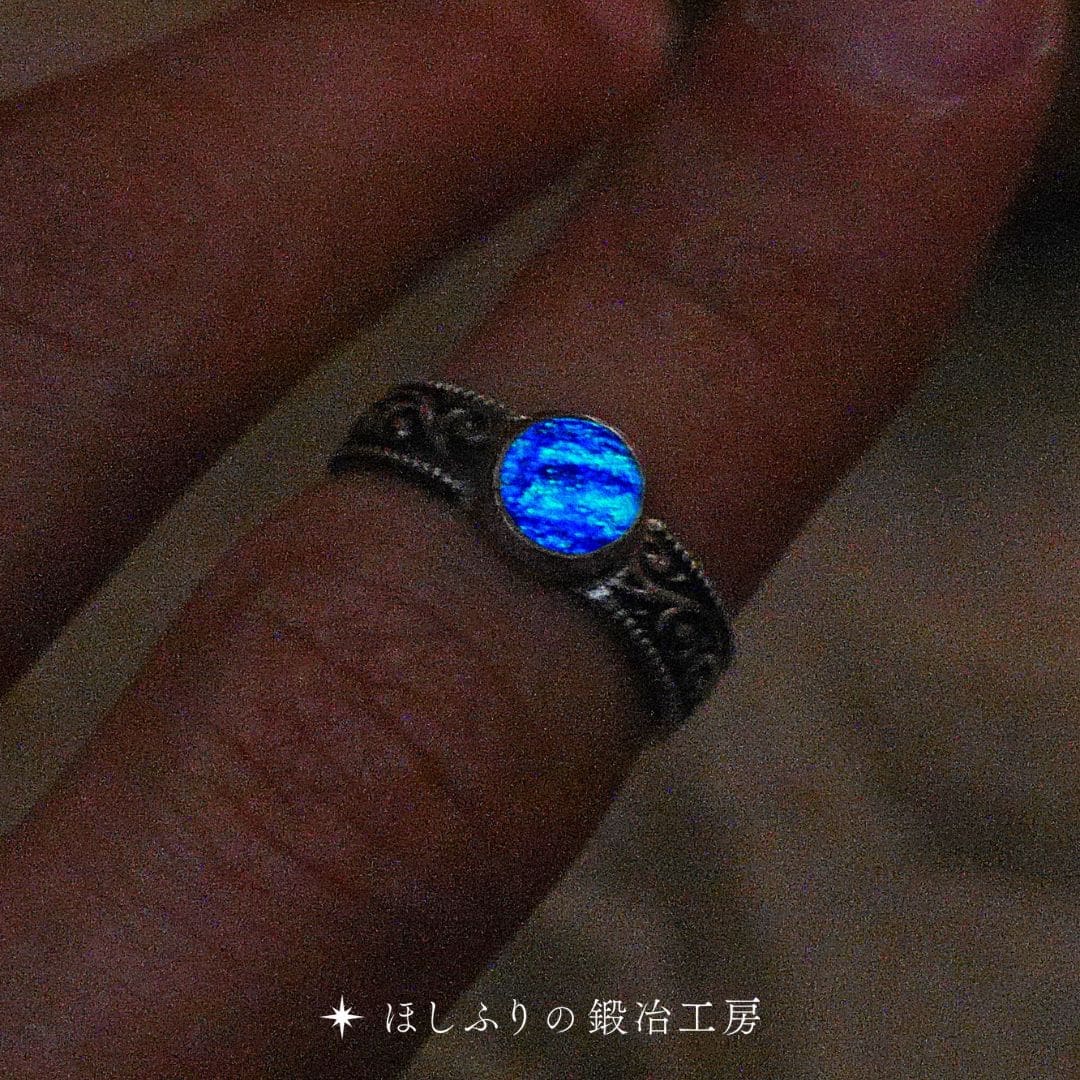 賢者の指輪（ほしふりの鍛冶工房）