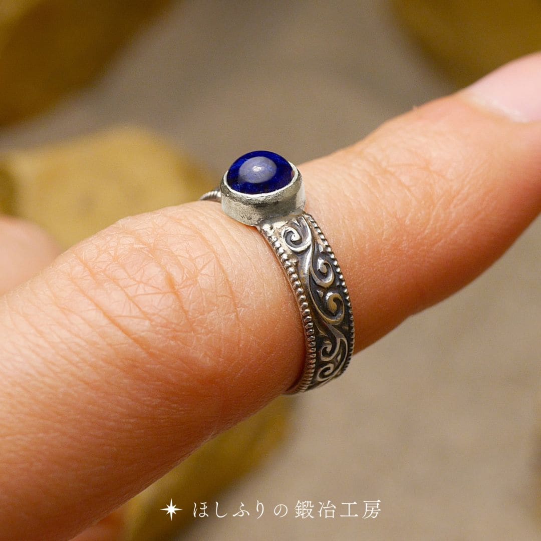 賢者の指輪（ほしふりの鍛冶工房）
