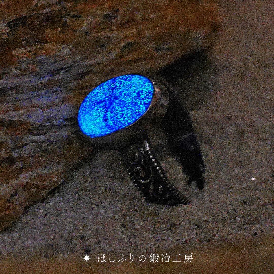 賢者の指輪-ビッグストーン(ほしふりの鍛冶工房)