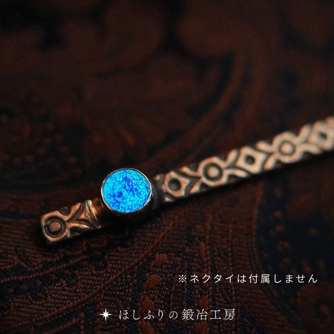 武勇のタイピン（ほしふりの鍛冶工房）