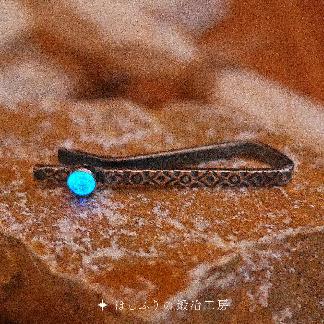 武勇のタイピン（ほしふりの鍛冶工房）