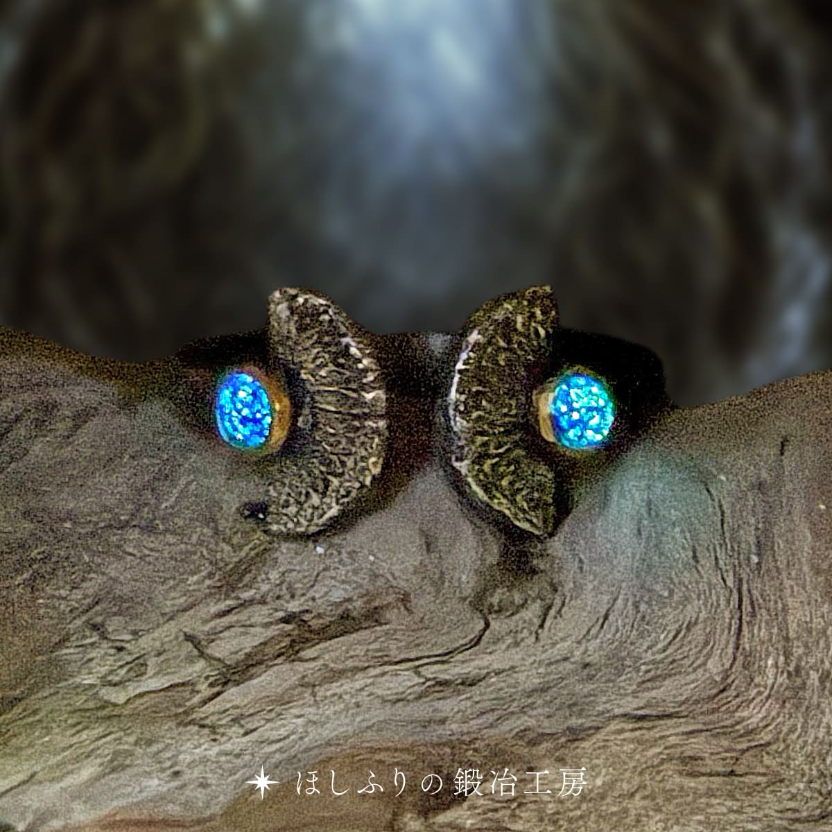 舞楽の指輪（ほしふりの鍛冶工房）