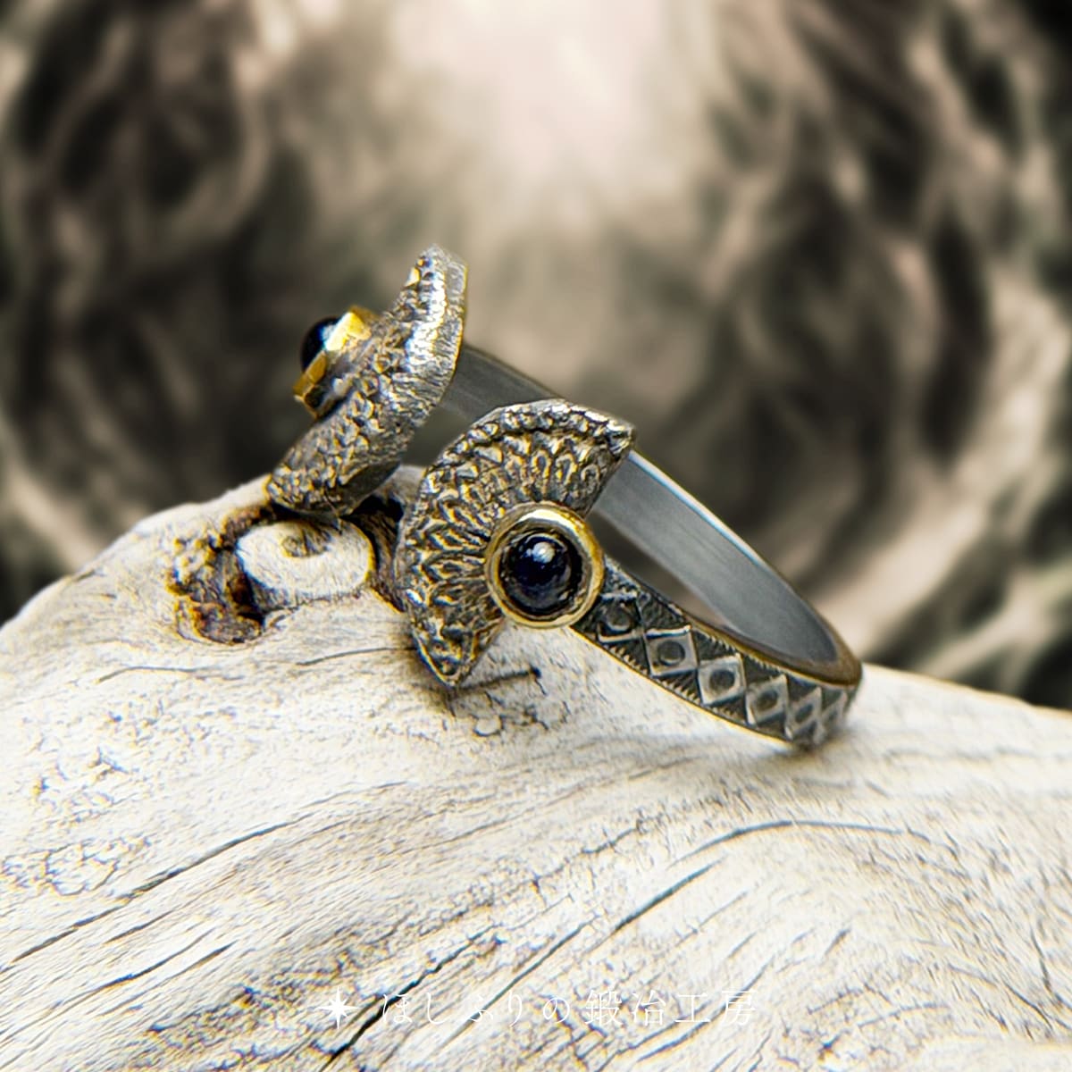 舞楽の指輪（ほしふりの鍛冶工房）